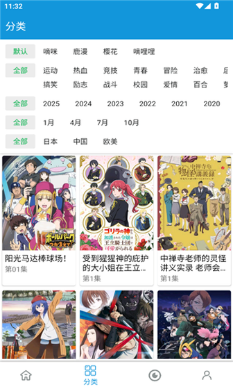 嘀嘀动画 - 官方正版APP下载 Hero图
